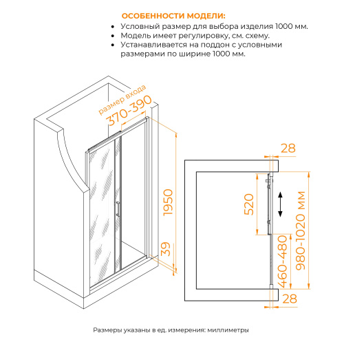 Душевая дверь RGW Passage 030811410-14 100х195 стекло прозрачное профиль черный - фото 2