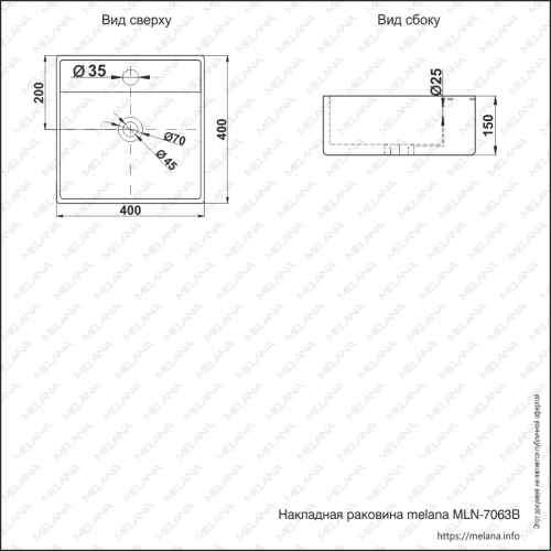 Раковина из сантехнического фарфора Melana 7063B-805 40х40 накладная цвет белый 1 отверстие под смеситель - фото 2