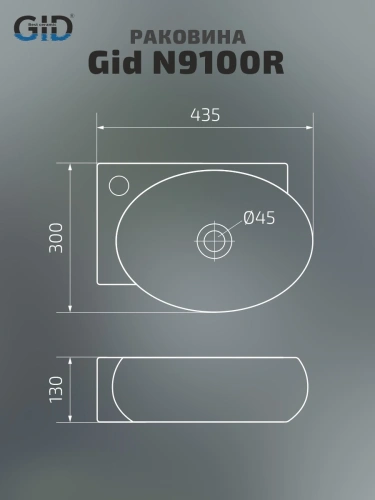 Раковина керамическая Gid Suspendido 61103R 44х30 подвесная цвет белый 1 отверстие под смеситель - фото 2