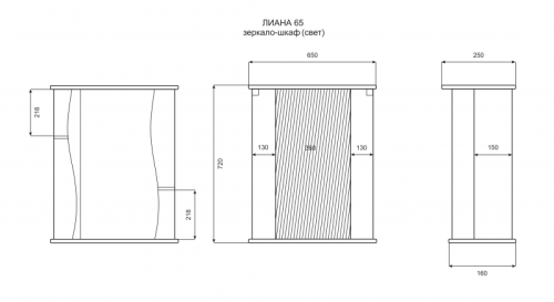Зеркало-шкаф Misty Зеркала-шкафы Э-Лиа02065-01СвЛ 65х25х72 подвесной цвет белый - фото 5