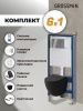 Инсталляция + кнопка смыва + унитаз Grossman Galaxy 97.4455BMS.01.100