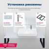 Раковина керамическая Aquanet Comfort 00326054 70х30 накладная цвет белый 1 отверстие под смеситель