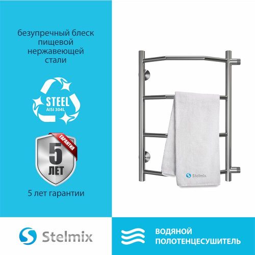 Полотенцесушитель Stelmix 4670078543868 47х60 водяной хром - фото 5