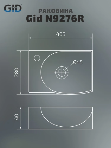 Раковина керамическая Gid Suspendido 61130R 41х28 подвесная цвет белый 1 отверстие под смеситель - фото 2