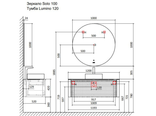 Тумба под раковину Jorno LUMINO Lum.01.120/P/A/JR 120х52х42 подвесная цвет антрацит - фото 2