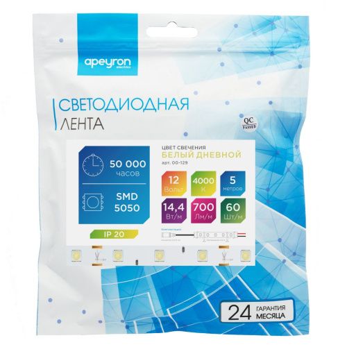 Светодиодная лента Apeyron 00-129 - фото 2