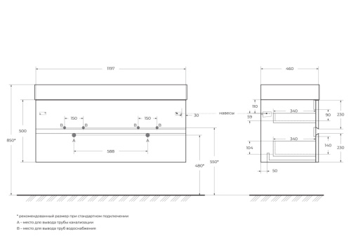 Тумба под раковину Cezares MOLVENO 46 MOLVENO 46-120-2C-SO-2-NC 120х46х50 подвесная - фото 2