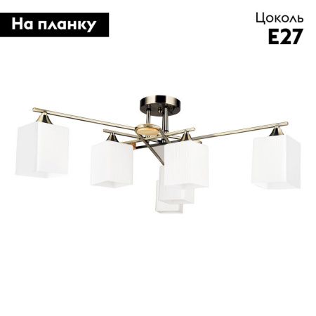 Люстра потолочная Arte Lamp Largo (Ларго) A4497PL-6AB