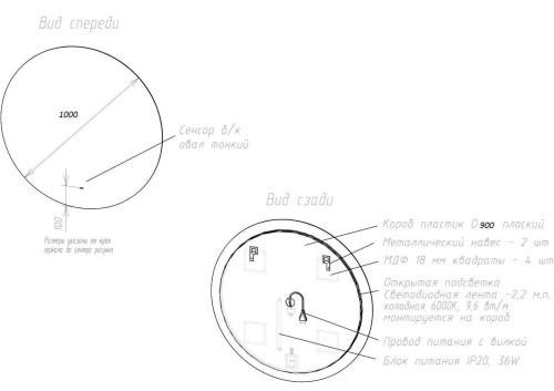 Зеркало в ванную Art&Max SANREMO AM-San-1000-DS-F 100х100 - фото 4