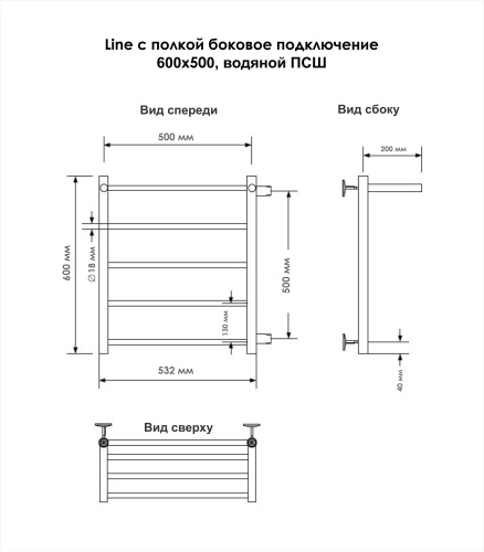 Полотенцесушитель Indigo Line LLSHSW60-50R-б/п-50 59х60 водяной хром - фото 5