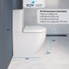 Унитаз напольный с бачком RGW 67420103-01 белый с сиденьем безободковый смыв торнадо