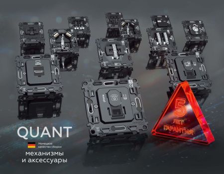 Комплект механизма 2-клавишного перекрестного выключателя Ambrella Volt MO363030