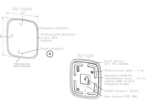 Зеркало в ванную Art&Max FORLI AM-For-650-800-DS-F 65х80 - фото 4