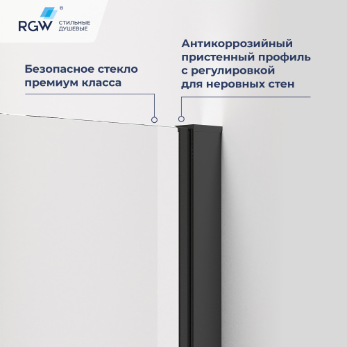 Душевой уголок RGW Passage 78088300-14 100х100 стекло прозрачное профиль черный без поддона - фото 3