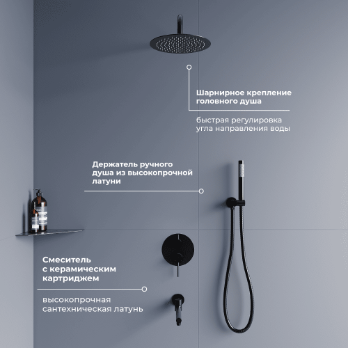 Душевая система RGW Shower Panels 51140855-04 встраиваемая в стену - фото 2