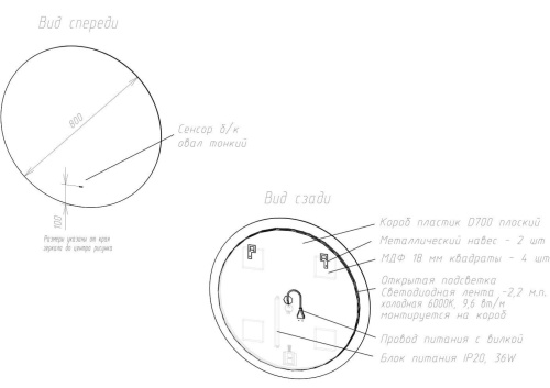 Зеркало в ванную Art&Max SANREMO AM-San-800-DS-F 80х80 - фото 4
