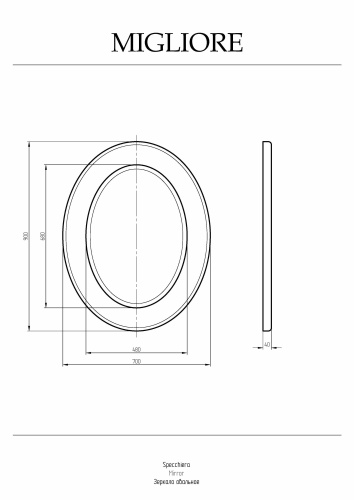Зеркало в ванную Migliore Avorio Dorato 25030 94х73 цвет светло-бежевый - фото 2