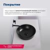 Раковина керамическая Aquanet Moon MOON-1-MB 40х40 накладная цвет черный без отверстий под смеситель