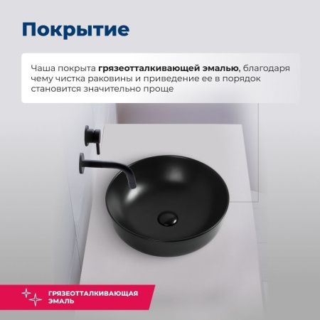 Раковина керамическая Aquanet Moon MOON-1-MB 40х40 накладная цвет черный без отверстий под смеситель