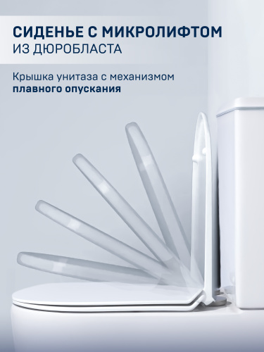 Унитаз напольный с бачком CHARUS TORRE BIANCA CT700-131WT белый с сиденьем микролифт безободковый смыв торнадо - фото 4