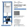 Комплект унитаз с инталляцией и клавишей смыва Iberica Blanca BURGOS ALTO IB001.BRA.234.1180