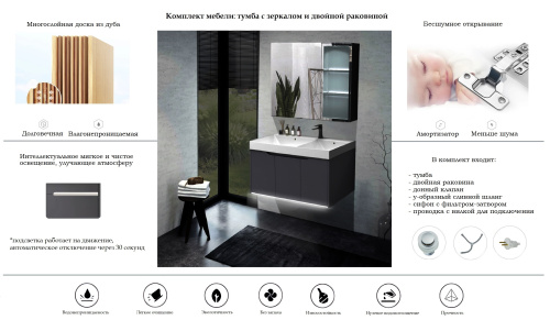 Комплект мебели: тумба 80x46x51 + раковина + шкаф-зеркало Cerutti SPA MAIELLA 80 подвесной цвет серый - фото 5