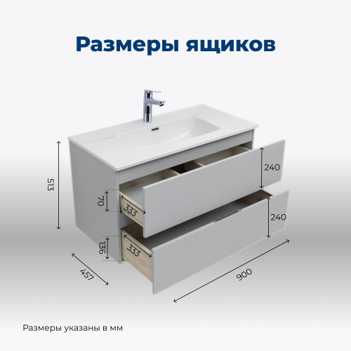 Тумба под раковину Aquanet Алвита New 00303922 90х45,7х51,3 подвесная - фото 5