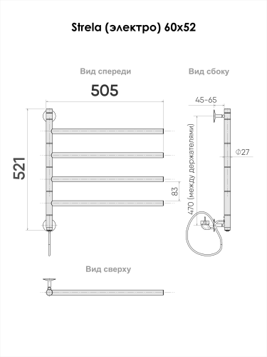 Полотенцесушитель Indigo Strela STE52-60 51х52 электрический хром - фото 5