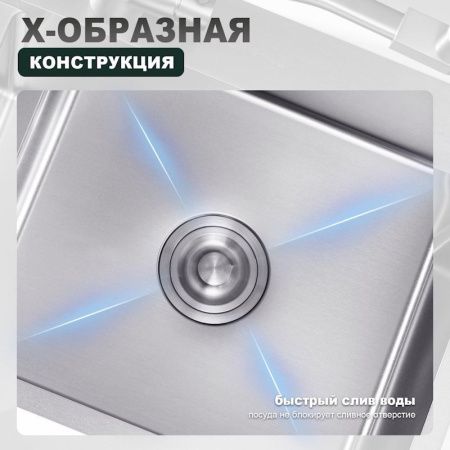 Кухонная мойка Splenka S705.7850.05 80х50 цвет серый поверхность матовая