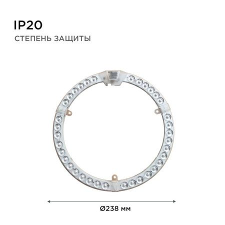 Светодиодный модуль со встроенным драйвером Apeyron 24139