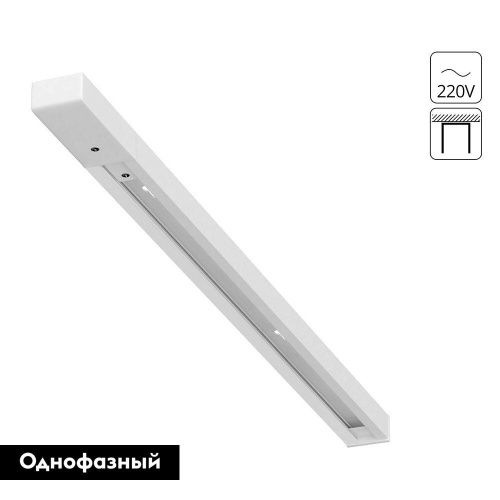 Шинопровод Arte Lamp Track Accessories (Трацк Аццессориес) A540333 - фото 2