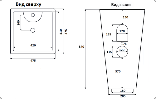 Раковина из санфаянса CeramaLux NB145 48х48 напольная цвет белый 1 отверстие под смеситель - фото 2
