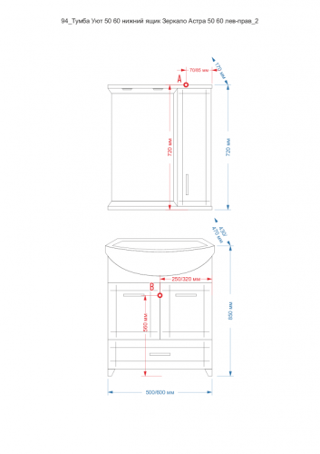 Зеркало-шкаф Misty Зеркала-шкафы Э-Аст04060-01СвП 62х19х72 подвесной цвет белый - фото 4