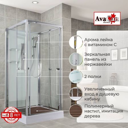 Душевая кабина AvaCan V V2010N 100х100 квадратная без крыши ориентация универсальная