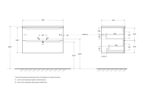 Тумба под раковину BelBagno Etna ETNA-800-2C-SO-RW-P 80х46х50 подвесная цвет коричневый - фото 2