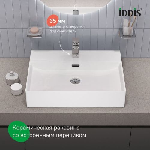 Раковина из сантехнического фарфора IDDIS Bild BILWS60i27 42х60 полувстраиваемая цвет белый 1 отверстие под смеситель - фото 5