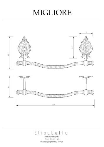 Полотенцедержатель Migliore Elisabetta 17072 - фото 2
