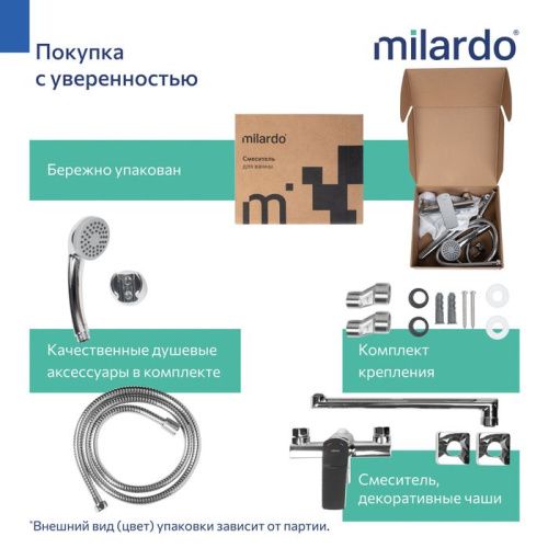 Смеситель для ванны Milardo Poli POLSB00M10 настенный хром - фото 5