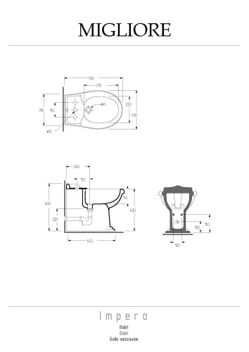 Биде Migliore Impero 20781 напольное - фото 2